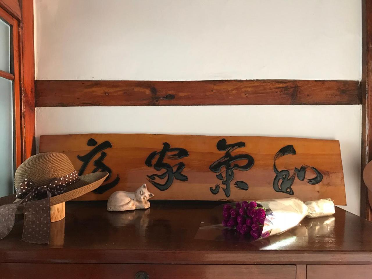 Gasthof Hanok Suni Seoul